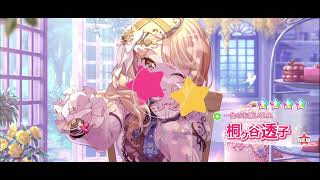 Download lagu Event[想いのくちどけレゾナンス] and New Original song from Morfonica [Sweet Cheers] Difficulty 25 ガールズバンド パーティ!