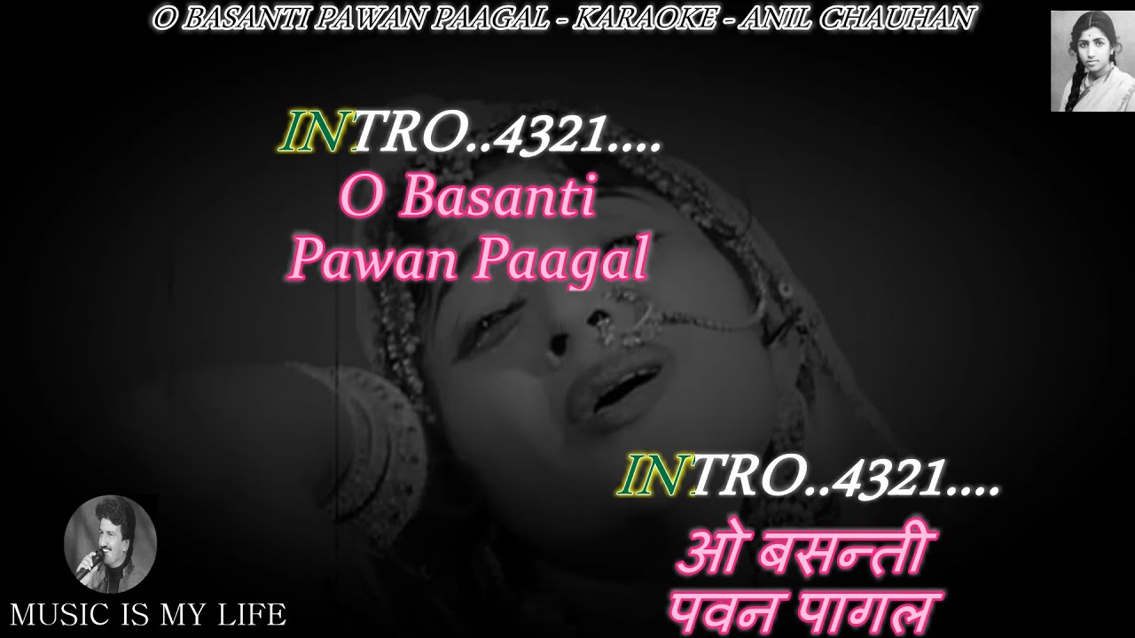 O Basanti Pawan Pagal Karaoke With Scrolling Lyrics Eng  