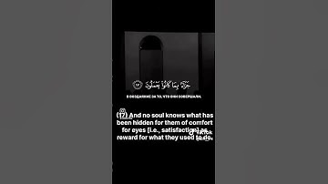 #سورة_السجدة #محمد_اللحيدان #islam #muhammadﷺ #quran