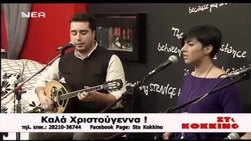 Γ.Φωτίδας, Α.Χατζηχρήστος - Καϊξής
