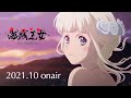 【人気ダウンロード!】 ��っこいい 海賊 女 イラス�� 601787-海 かわいい イラス��� フリー