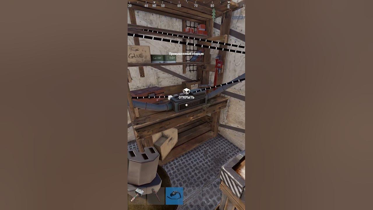 лутовая раст. Rust 5,56. как сделать порох в раст. крафт пороха раст. раст скриншоты инвентаря.