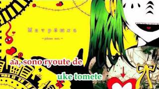 Video thumbnail of "【Karaoke】Matryoshka -Piano version-"