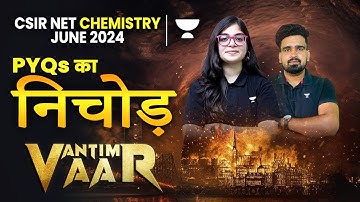 CSIR NET Chemistry PYQ for June 2024 | CSIR NET Chemistry PYQ | CSIR NET Chemistry #csirnet