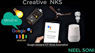 Home Automation Using Gujarati Voice Command screenshot 5