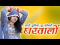 Aslam singer mewati song aslam singer mewati song 7290 aslam singer 7878826761