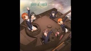 ガールズ&パンツァー 劇場版  piece of youth