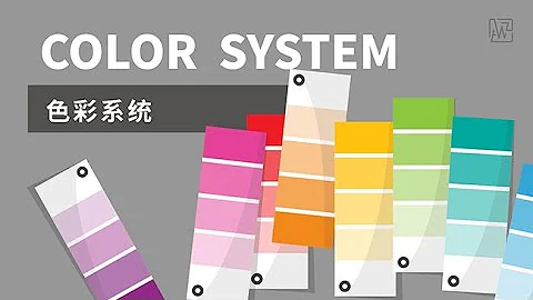 04 色彩系统（CMYK、RGB、PANTONE、LAB色彩系统） - 天天要闻