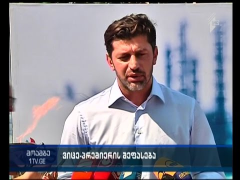 დენის ტარიფის სუბსიდირება რეგიონებში აგვისტოდან, დედაქალაქში კი სექტემბრიდან დაიწყება