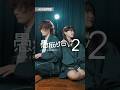 最新曲"愚痴り合い2"MV公開決定‼️ ​ #聞いてよ最近彼女がさ #愚痴り合い #ASOBI同盟 #新曲 #fyp