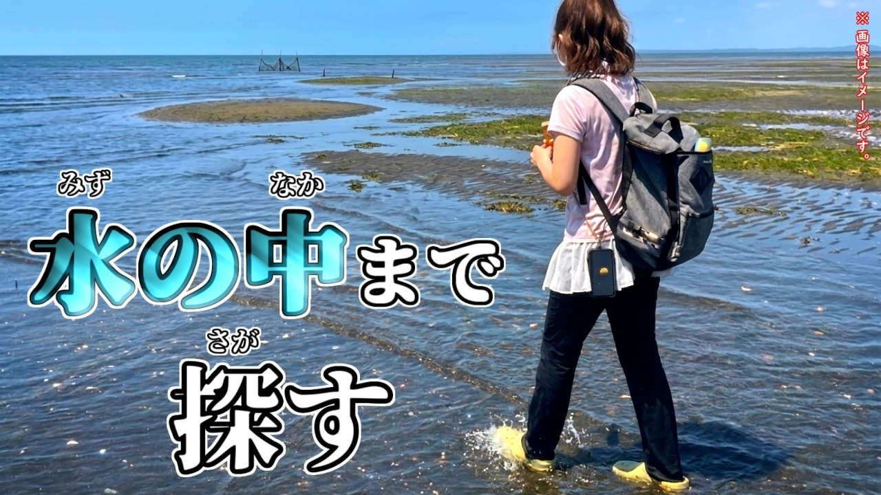 【激レア】干潮の海で発見..まさか砂の中に100年前の骨董が眠っていた？？