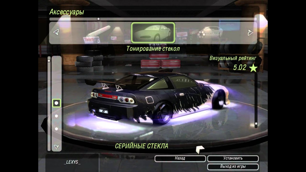 Need For Speed Underground 2 Nissan 240SX YouTube