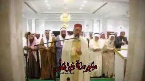 سورة مريم | يونس اسويلص - الى 51