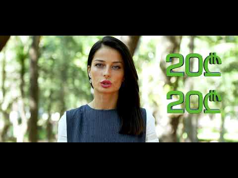 დააგროვე კეთილდღეობა