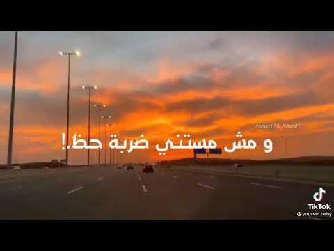 حالات واتس احمد كامل وزي الريح ولا بهدي