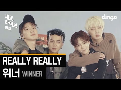 위너(WINNER) REALLY REALLY 세로라이브