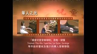 Melody Academy of Music Commercial