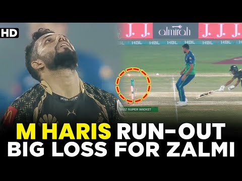 Mohammad Haris Run-out | Multan Sultans vs Peshawar Zalmi | Match 5 | HBL PSL 8 | MI2A