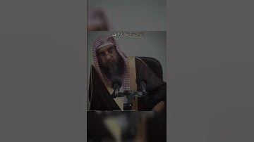 🌹 نصيحة احرص على أن تحفظ ابنك سورة الفاتحة | الشيخ سليمان الرحيلي