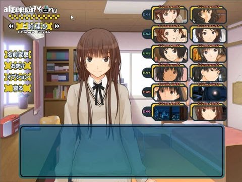アマガミ ちょっとおまけ劇場 上崎裡沙 １ Youtube