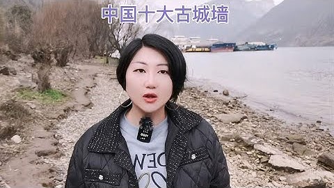 中国十大古城墙，你看过几个？登临过几个？