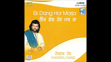 Ek Dang Hor Mar Ja (1987) by Hans Raj Hans