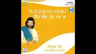 Artist: hans raj music: charanjit ahuja lyrics: charan singh safri
album: ek dang hor marja (1987) label: saregama all the rights of this
song/album bel...
