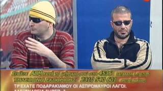 Raptopoulos 24/02/2008 (Part1)
