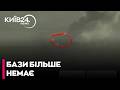 🛑ПРЯМЕ ВЛУЧАННЯ: ЗСУ рознесли базу «Шахедів» ракетами ATACMS та SCALP