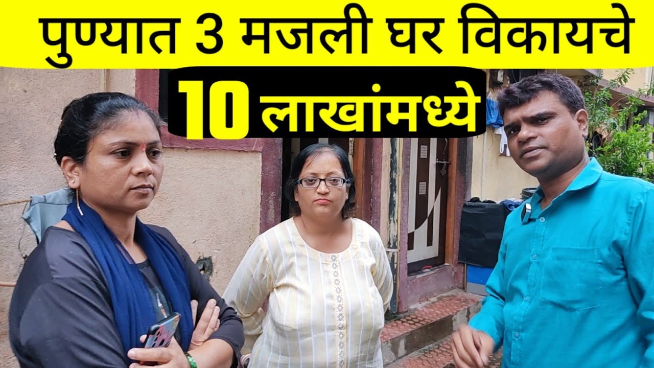 House for sale in Pune second hand house for sale in pune