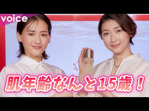 池江璃花子、肌年齢なんと15歳！　綾瀬はるか明かす美肌の秘訣：SK II肌測定イベント