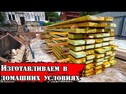💪 Дедовский метод защиты деревясины, антисептик в домашних условиях!