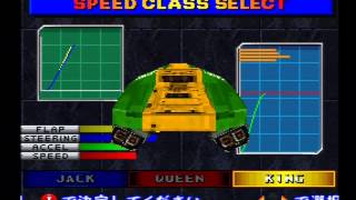 Speed King, an obscure PS1 racing game screenshot 1