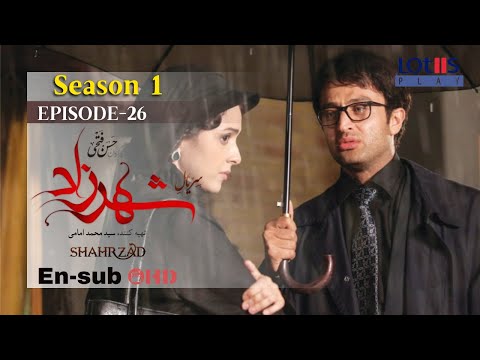 Shahrzad Series S1_E26 [English subtitle] | سریال شهرزاد قسمت ۲۶ | زیرنویس انگلیسی