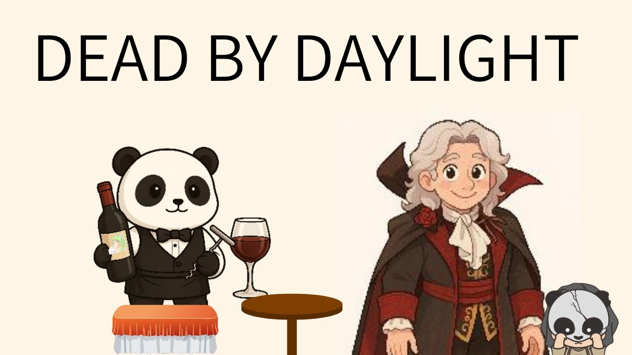 ［ＤＢＤ]DBD始めまーす！参加型　初見さん大歓迎　2026/1/17 外郎って名古屋だけかと思ったら山口にもあるのか(*_*)知らなかったｗ