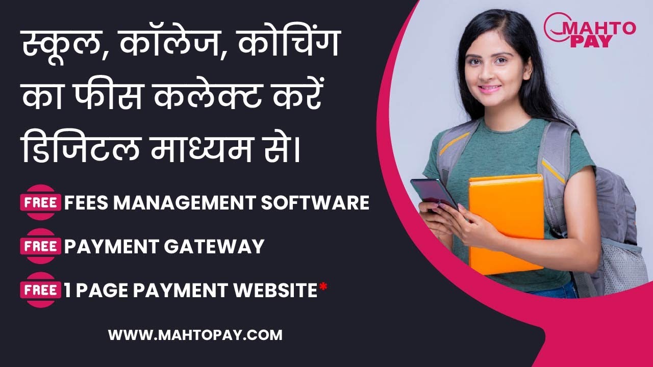 Free Fee Management Software for School, College & Coaching - YouTube