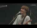 Saucy Dog「いつか」ライブ