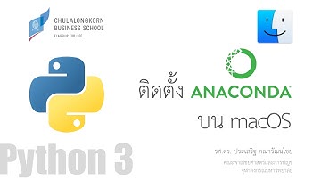 สอนไพธอน Python 3: การติดตั้งไพธอนด้วย Anaconda บน macOS