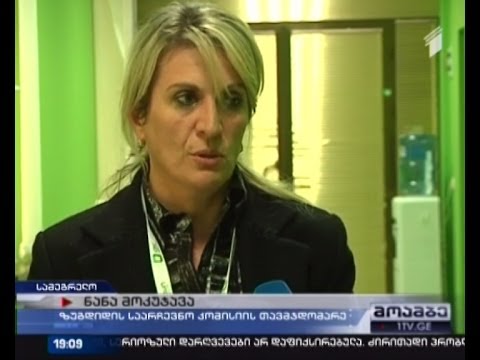 არჩევნები 2013 - ვითარება სამეგრელოში