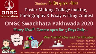 ONGC Swachhata Pakhwada 2020- Poster,Collage making,Photography & Essaywriting Contest-Win CashPriZe