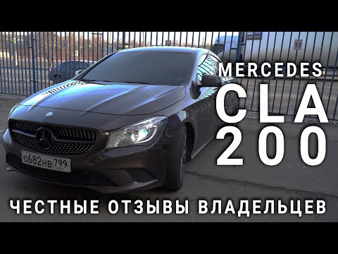 Video: Co znamená CLA Mercedes?