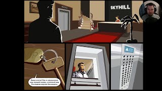 Прохождение SKYHILL - Часть 1: Кошмар в отеле