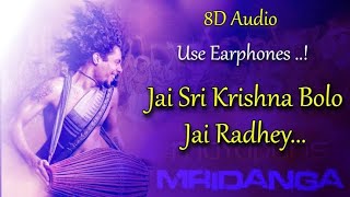 Jai Shri Krishna bolo Jai Radhe | जय श्री कृष्णा बोलो जय राधे | jai sri krisna Thumb