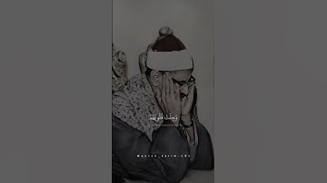 سورة الانفال|محمد صديق المنشاوي #قرآن #المنشاوي #المصحف #راحة_نفسية #اكسبلور #لايك #قرآن