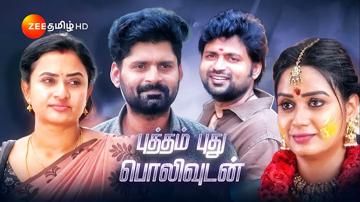 இதயம் (Idhayam) | Mon-Sat 1.30PM | 26 Aug 24 | Promo | Zee Tamil