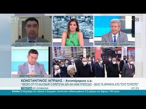 Κων. Ιατρίδης για ελληνοτουρκικά: Αυτή είναι η πιο ανησυχητική ημερομηνία για εμάς