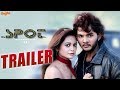 Spot tamil film trailer  vijai shankar  vrr  parves ahamed