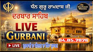 Live Gurbani kirtan|Live Gurbani kirtan Today|Shabd Gurbani|Darbar Sahib Amritsar Gurbani kirtan