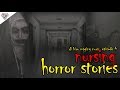 Minulto ako horror stories sa ospital at community  di biro maging nurse episode 4