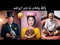 Pakistani Funny Politicians Moments 😂😜 Part - 119 | Mr Knowledge